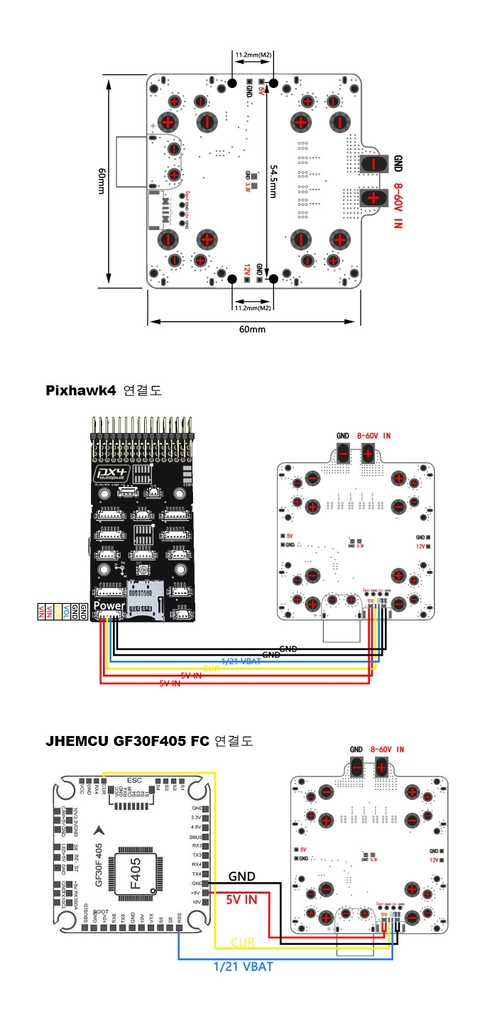 [ܼ] TL3302 [TR] 14S(60V) 100A PDB Hub for Quad (V/A Shunt/Pixhawk)