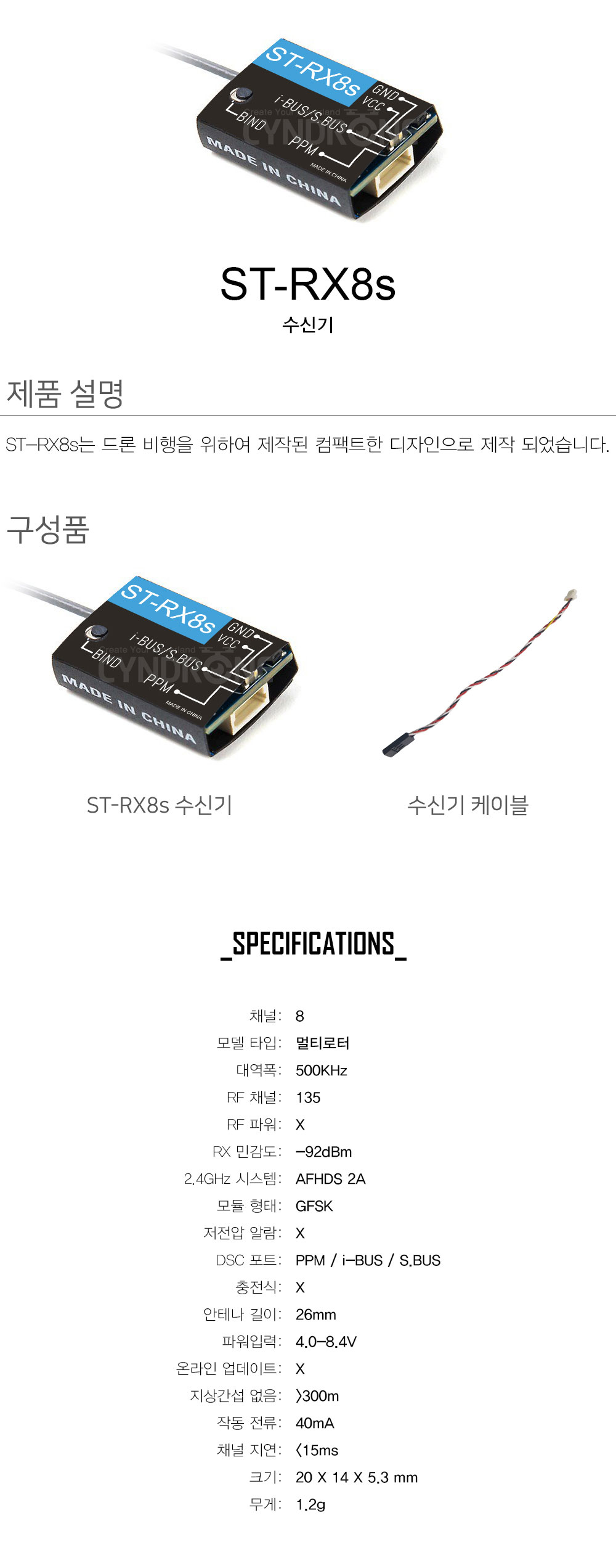 [˾ũ]  [3Max] BP5  Ʈ   5ġ  + Ƚȣũ + GPS + FS-i6   Ǯ 50