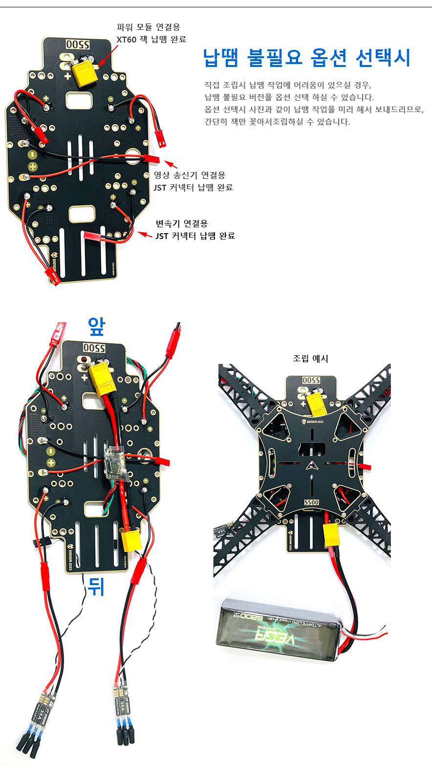 [ܼ]  S500 /  4S  + Ƚȣũ + GPS + MK15  + ī޶  Ǯ (ִ 900g ̷ε)