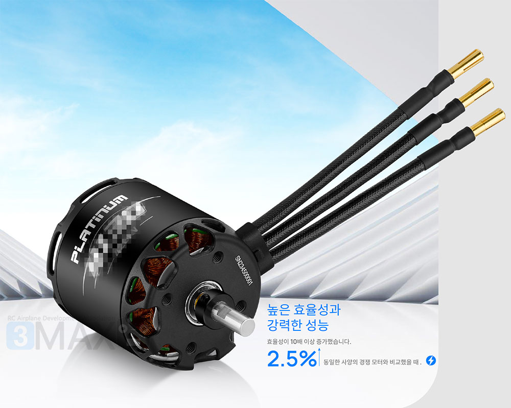 [˾ũ] 30416002 [HOBBYWING] Platinum 4120SL 610KV 귯  - Ǹ 7