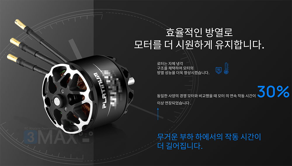 [˾ũ] 30416002 [HOBBYWING] Platinum 4120SL 610KV 귯  - Ǹ 8