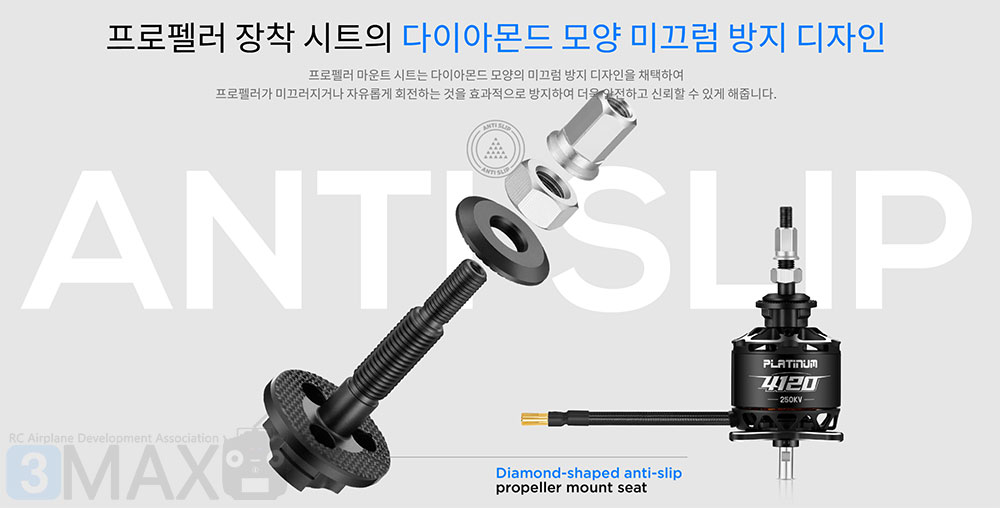 [˾ũ] 30416002 [HOBBYWING] Platinum 4120SL 610KV 귯  - Ǹ 11