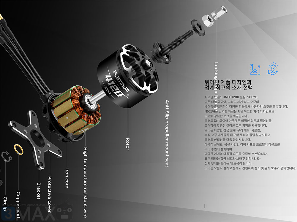 [˾ũ] 30416002 [HOBBYWING] Platinum 4120SL 610KV 귯  - Ǹ 12