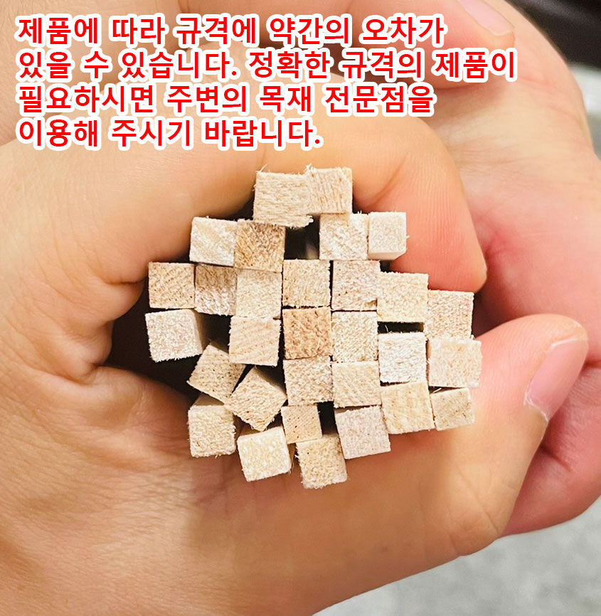 [ܼ] HBZ5640 ߻糪 (Balsa Wood)  - 5 x 5 x 1000 mm