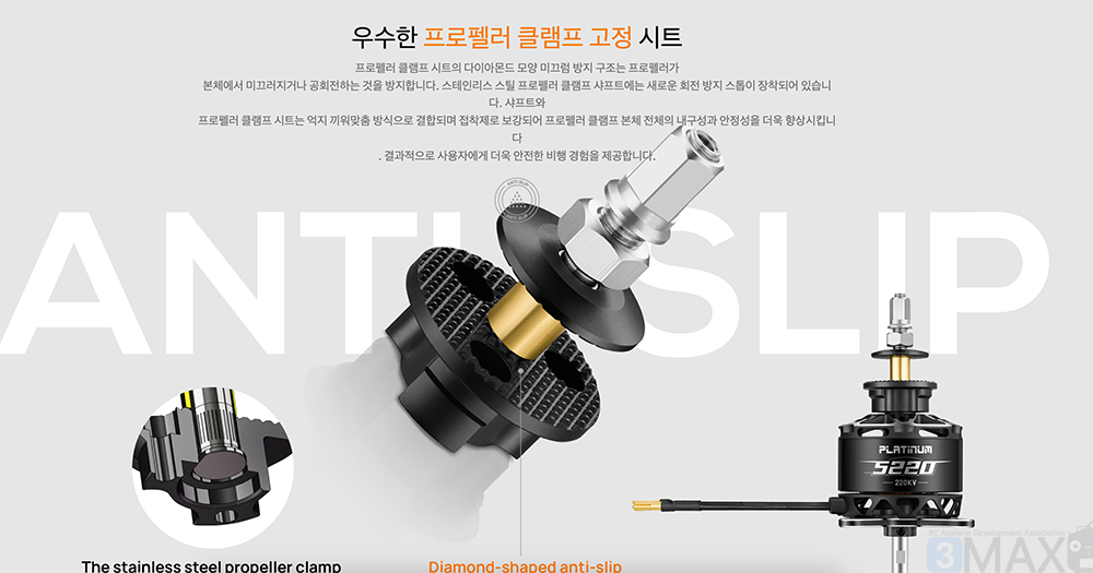 [ܼ] 30416150 [HOBBYWING] Platinum 5220 220KV 귯  (10S~12S ) - Ǹ