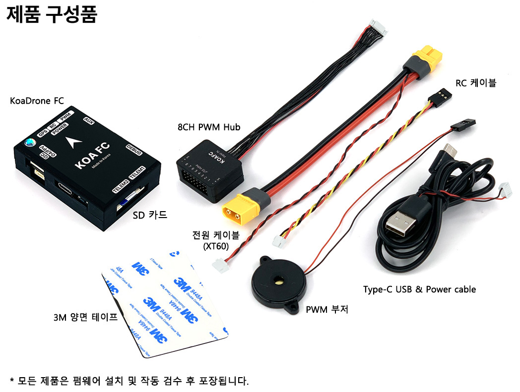 [ܼ] Koa-FC [KoA] ھ FC  H743   Ƚȣũ   Ʈѷ (KC )