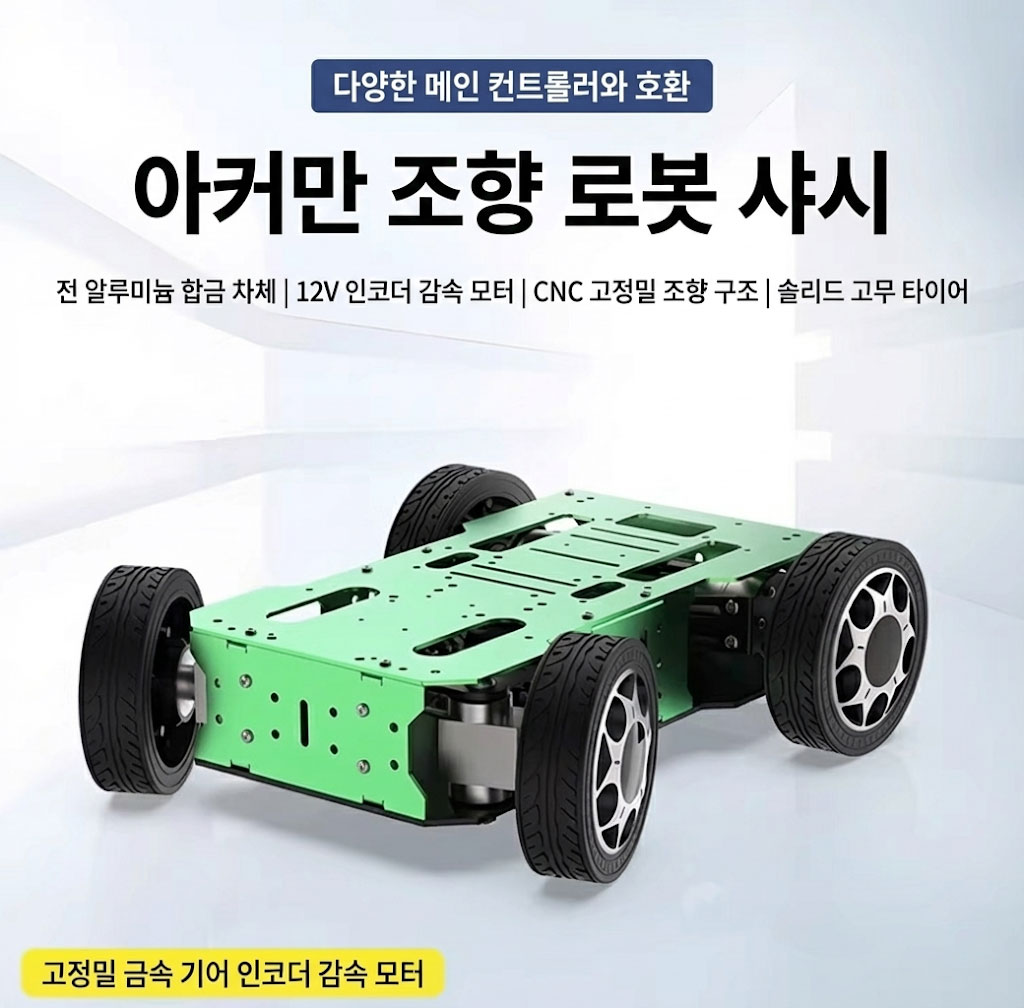 [���ܼ�]  ��Ŀ�� ������ ���� �ι� �÷��� (��� ����, ���� ���� ����) - �����Ǹ�