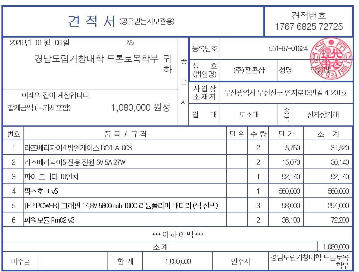 [���ܼ�]  ���������4 �濭���̽� ��