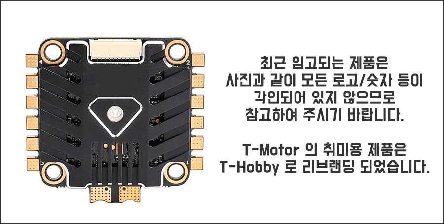 [���ܼ�] 50160 [T-Motor] F55 Pro V2 4in1 ���̽� ��п� ���ӱ�
