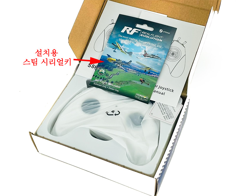 [���ܼ�] S8-REAL [STARTRC] S8 8ä�� �ùķ��̼� ������ (KC ����) + �����ö���Ʈ ������� ���α׷�