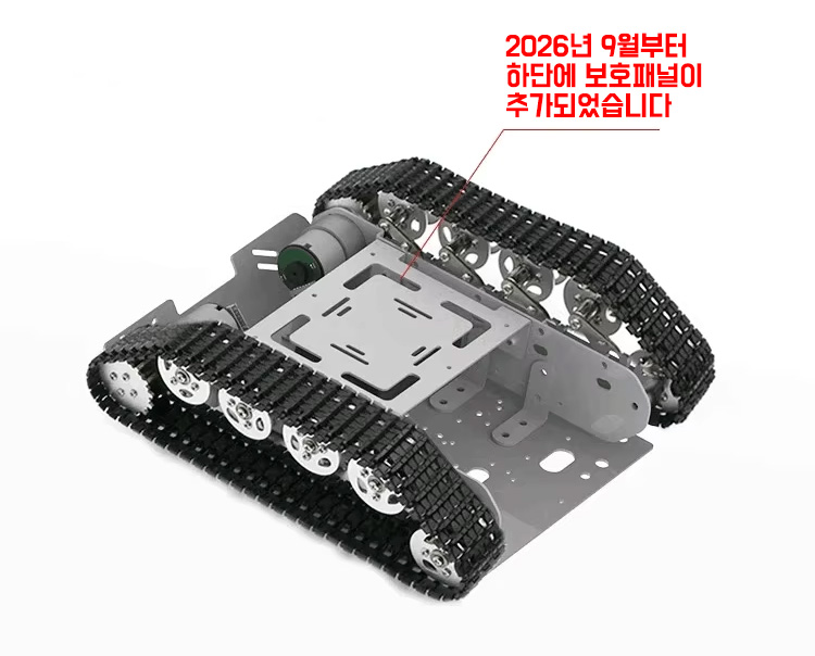 [���ܼ�]  P-Tank 270 �Ƚ�ȣũ ��ũ�� �˵� �ι� + �Ƚ�ȣũ + GPS + T8FB ������ ���� Ǯ��