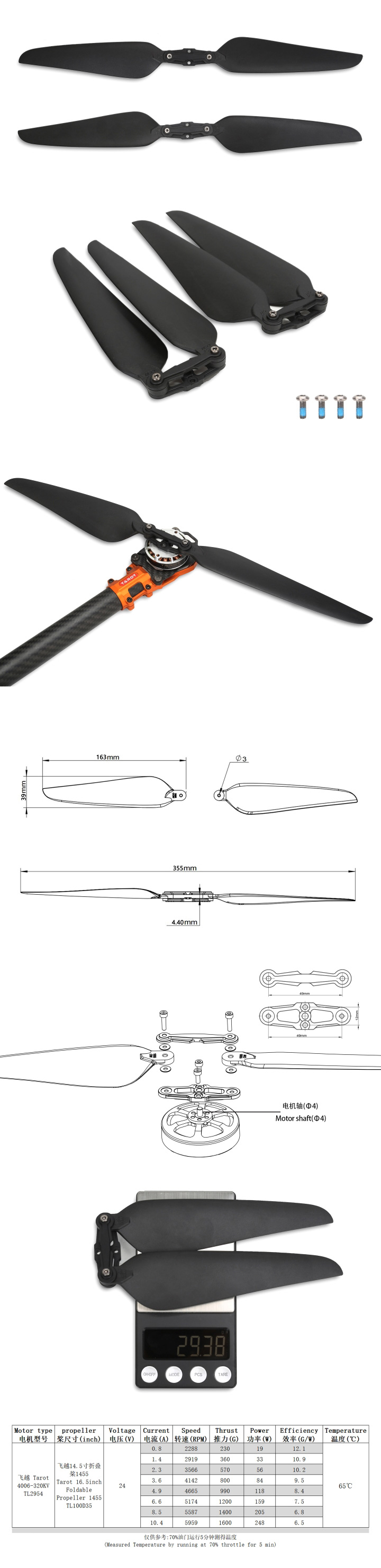 [ܼ] TL100D35 [TR] Heavy Duty 14x5.5in Folding Prop Set (CW/CCW/w.Hub)