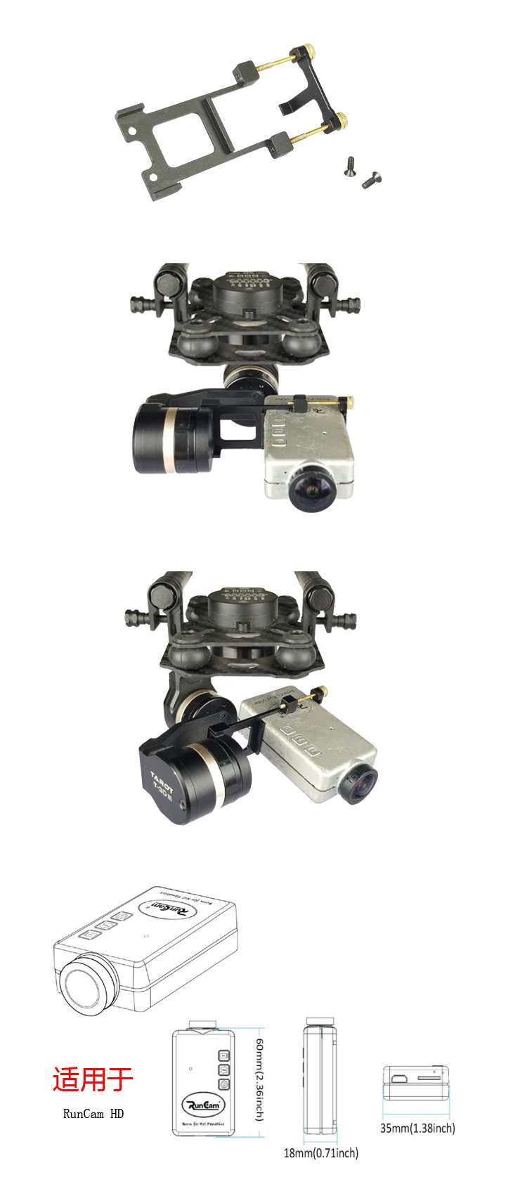 [ܼ] TL3T12-02 [TAROT] 3X Gimbal Camera Mount Gender for RunCam HD