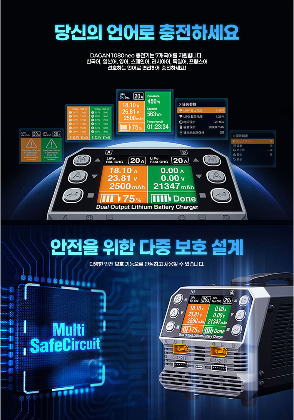 [���ܼ�]  DAGAN 1080 neo 6�� ��Ƭ ���͸� ������) �ٰ� 1080 neo