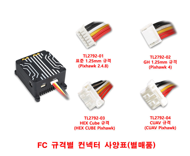 [���ܼ�] TL2972-04 [TR] Pixhawk Voltage/Current Meter Cable/CUAV