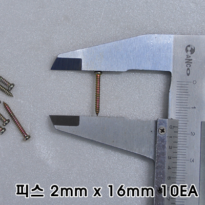 [ܼ]   ũ ǽ M2x16mm (ö, 10)