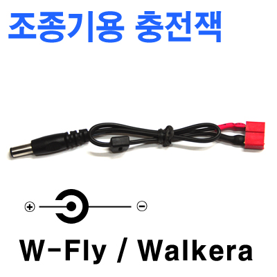 [ܼ]    (W-Fly, Walkera )
