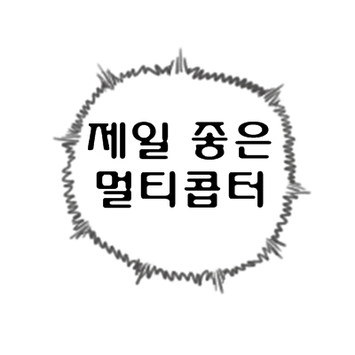 [ܼ]  ƼͶ ΰ?