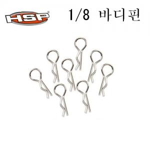 HSP Racing 1/8 �ٵ��� 8pcs/set 