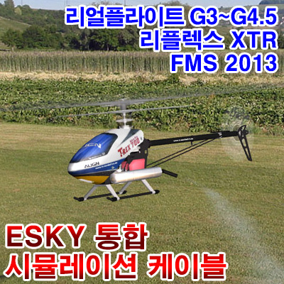 [ܼ]  E-SKY   3in1 USB ùķ̼ ̺ - ƯǸ!