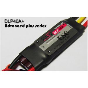 [Pulso] Advance plus 40A (DLP40A  ) 