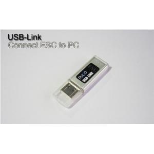[Pulso] USB LINK (pulso esc) 