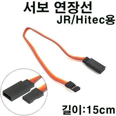 [ܼ] AM-1043-1 [AMASS]  弱 (JR / Hitec / Spektrum) - 15cm