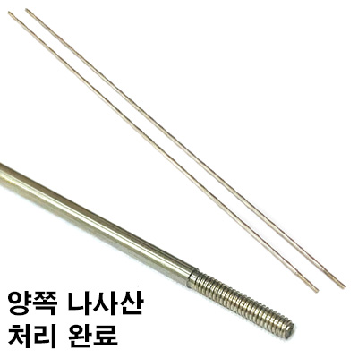[ܼ] ESKY 002443 M2 x 220mm θ Ű Ǫ÷ε ( ) 2