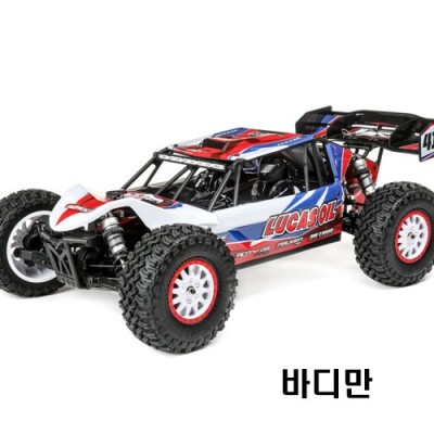 [ܼ] LOS230070 [TEAM LOSI] Body Set, Lucas Oil: Tenacity DB Pro (LOS230070)