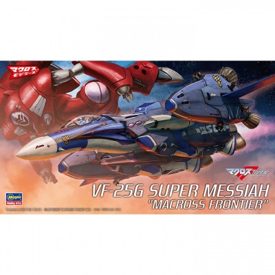 [ܼ] BH65831 [Hasegawa] BH65831 1/72 VF-25G Super Messiah Macross Frontier