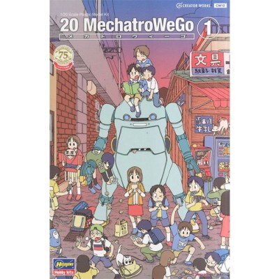 [ܼ] BH64512 [Hasegawa] BH64512 CW12 1/20 20 īƮο N0.1  (20 MechatroWeGo No.01 Usumidori (LIGHT GREEN))