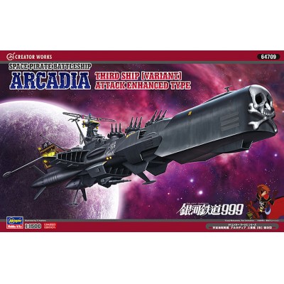 [ܼ] BH64709 [Hasegawa] BH64709 1/1500 Space Pirate Battleship Ƹī(ARCADIA) Third ship [Variant] Attack enhanced type (ϼ )