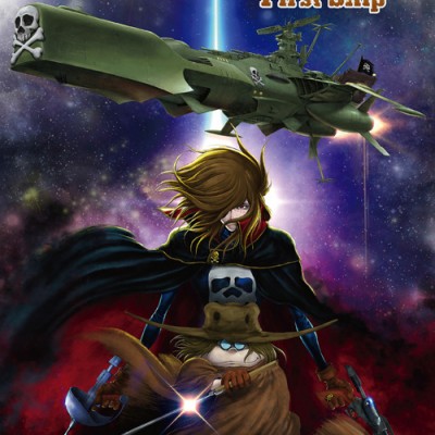 [ܼ] BH64724 [Hasegawa] BH64724 1/1500 Captain Harlock Space Pirate Dimension Voyage Space Pirate Battleship Arcadia First Ship