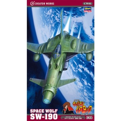 [ܼ] BH64501 [Hasegawa] BH64501 1/72 Space Pirate Captain Herlock 1/72 SPACE WOLF SW-190