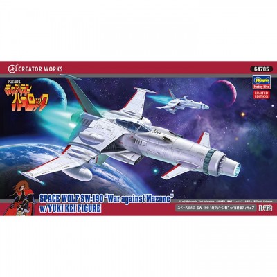 [ܼ] BH64785 [Hasegawa] BH64785 1/72 Space Wolf SW-190 Battle of Mazone-Kei Yuki Figure