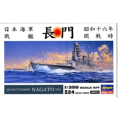 [ܼ] BH40024 [Hasegawa] BH40024 Z24 1/350 Battleship Nagato