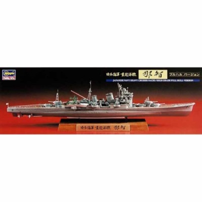 [ܼ] BH43158 [Hasegawa] BH43158 CH108 1/700 JAPANESE NAVY HEAVY CRUISER NACHI / HIGH GRADE FULL HULL VERSION