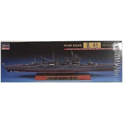 [ܼ] BH43160 [Hasegawa] BH43160 CH110 1/700 JAPANESE NAVY HEAVY CRUISER ASHIGARA / HIGH GRADE FULL HULL VERSION