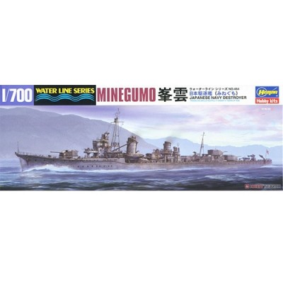 [ܼ] BH49464 [Hasegawa] BH49464 1/700 IJN Destroyer Minegumo