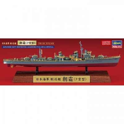 [ܼ] BH43175 [Hasegawa] BH43175 1/700 Asashimo - Yugumo Class Full Hull Special