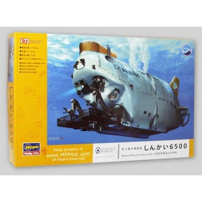[ܼ] BH54001 [Hasegawa] BH54001 1/72 Manned research submersible SHINKAI 6500 (ϼ ǰ)