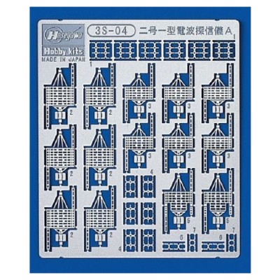 [ܼ] BH72044 [Hasegawa] BH72044 3S-04 1/700 IJN CA Radar A