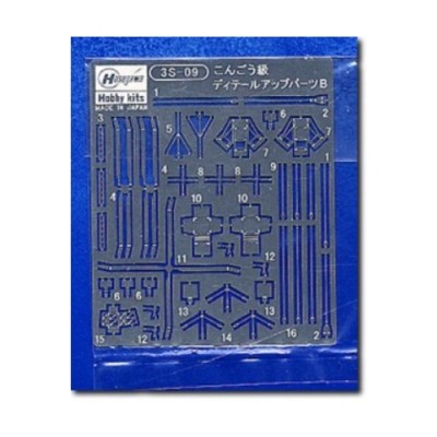 [ܼ] BH72709 [Hasegawa] BH72709 3S-09 1/700 JMSDF DDG Kongo Class Detail Parts B ( BH72049)