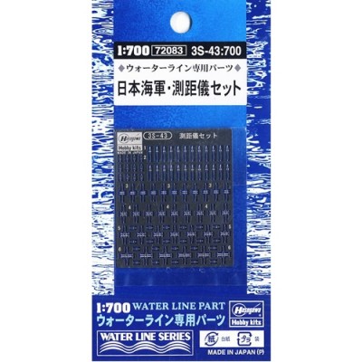[ܼ] BH72083 [Hasegawa] BH72083 3S-43 IJN Macrometer Set