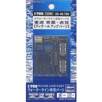 [ܼ] BH72746 [Hasegawa] BH72746 3S-46 1/700 IJN CA Aoba  Kinugasa Detail Parts