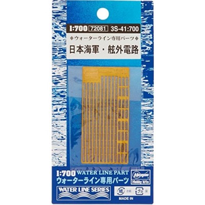 [ܼ] BH72741 [Hasegawa] BH72741 3S-41 IJN Outside Gunwale Cable run (BH72081)