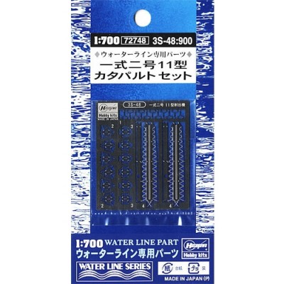 [ܼ] BH72748 [Hasegawa] BH72748 3S-48 1/700 Type 1-2 Model 11 Catapult Set