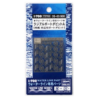 [ܼ] BH72703 [Hasegawa] BH72703 3S-03 1/700 IJN BB/CA Crane for Radial Boat A (BH72043)