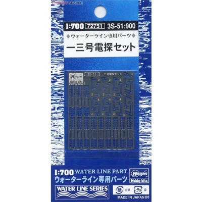 [ܼ] BH72751 [Hasegawa] BH72751 3S-51 1/700 IJN ships Radar type 13 set