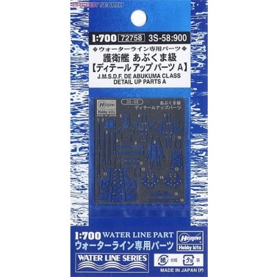 [ܼ] BH72758 [Hasegawa] BH72758 Defense Destroyer Abukuma Class Detail Up Parts A